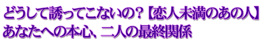 ɤͶäƤʤΡ̤Τοۤ͡ʤؤܿͤκǽط